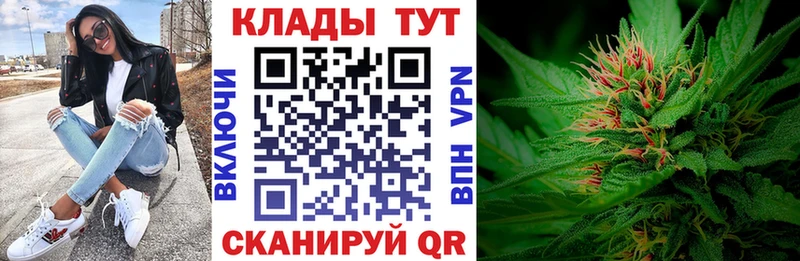 Где купить Канск А ПВП Гашиш Бошки Шишки