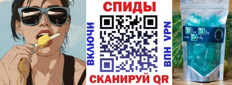 ОМГ ОМГ зеркало  сайты даркнета наркотические препараты  Амфетамин Розовый  Канск 