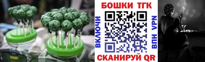 магазин продажи   Канск  кракен как войти  Печенье с ТГК конопля 