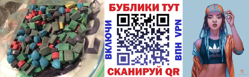 OMG онион  Канск  ЭКСТАЗИ VHQ 