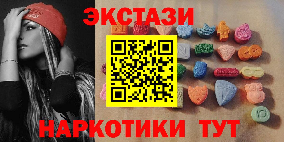 Ecstasy Punisher Канск