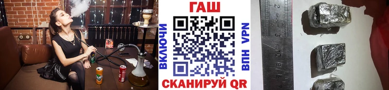 ГАШИШ hashish  Канск 