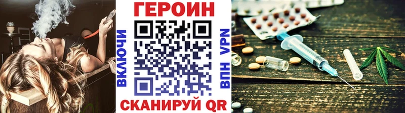 кракен вход  Канск  ГЕРОИН VHQ 
