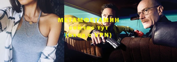 амф Абаза
