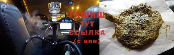 бошки Алексин