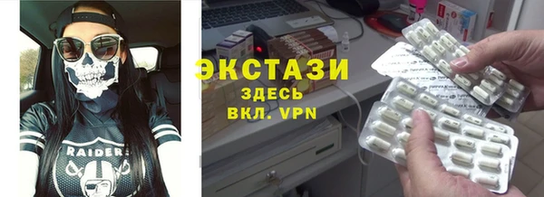 бошки Алексин