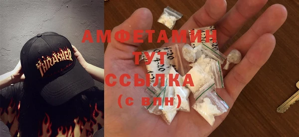 мефедрон VHQ Абдулино