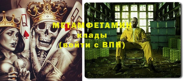 первитин Алзамай