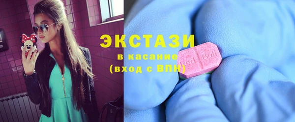 мефедрон VHQ Абдулино