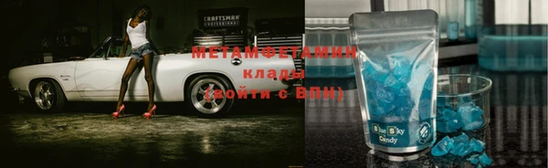мефедрон VHQ Абдулино