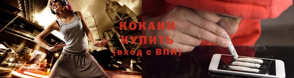 mix Абинск