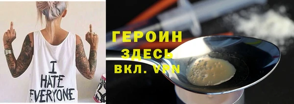 мефедрон VHQ Абдулино