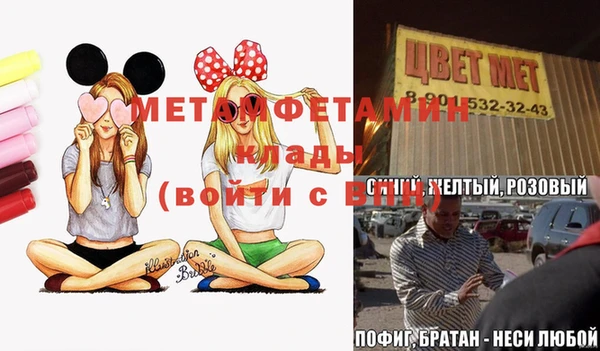 амф Абаза