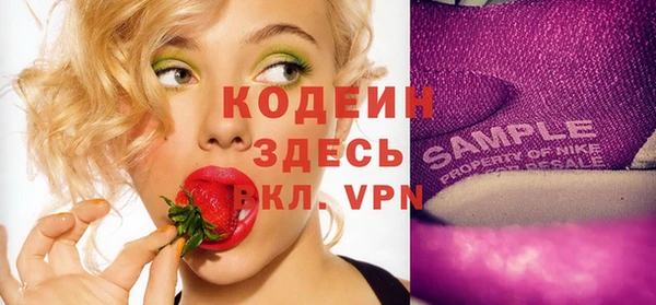 амф Абаза