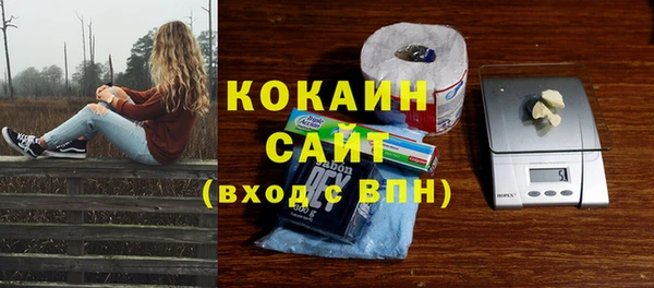 мефедрон VHQ Абдулино