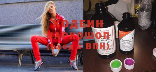 mix Абинск