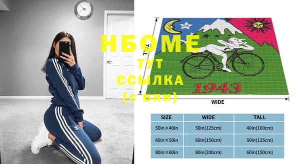 mix Абинск