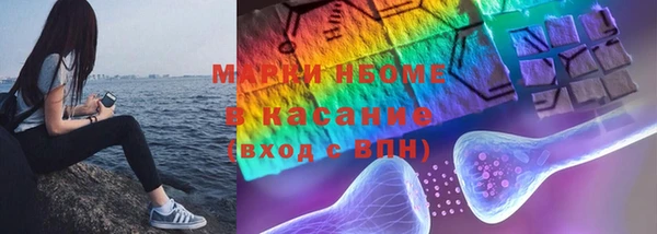 мефедрон VHQ Абдулино