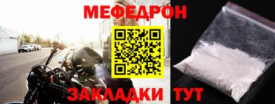 экстази Гулькевичи