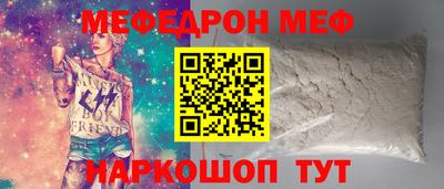 таблы Вязьма