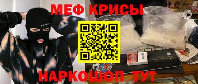 экстази Гулькевичи