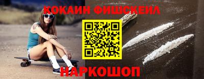 экстази Гулькевичи