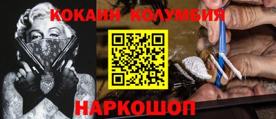 экстази Гулькевичи