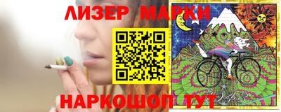хмурый Гудермес