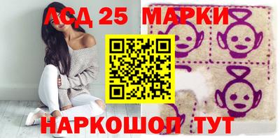 экстази Гулькевичи