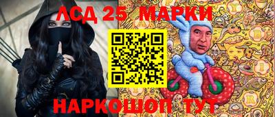 экстази Гулькевичи