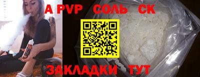 экстази Гулькевичи