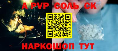 ECSTASY Гуково