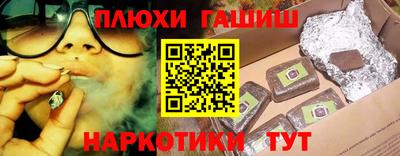 экстази Гулькевичи