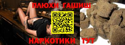 ECSTASY Гуково