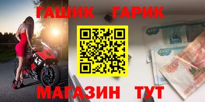 ECSTASY Гуково