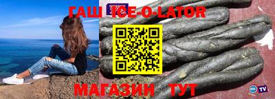 экстази Гулькевичи