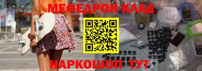 ECSTASY Гуково