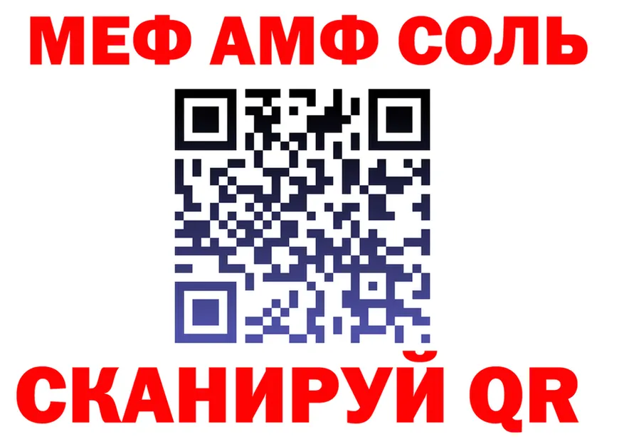 Мефедрон 4 MMC ССЫЛКА это МЕГА Канск