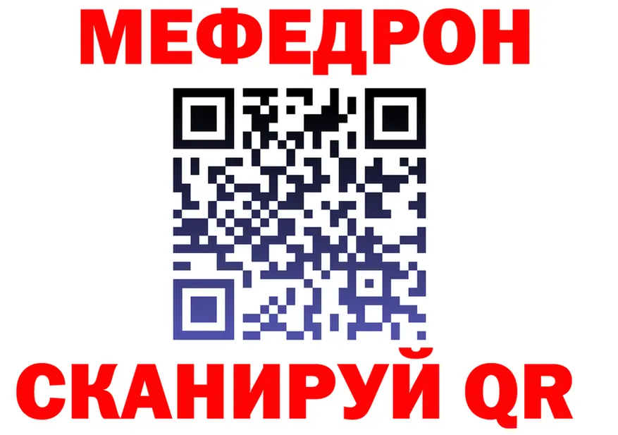 Бутират бутик ONION shop OMG Канск