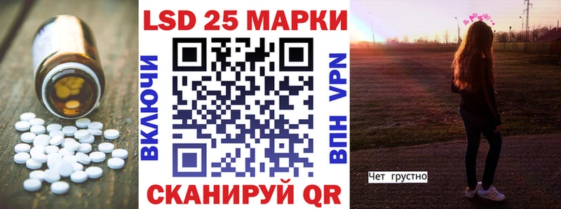 LSD-25 экстази кислота  darknet клад  Канск  где можно купить наркотик 