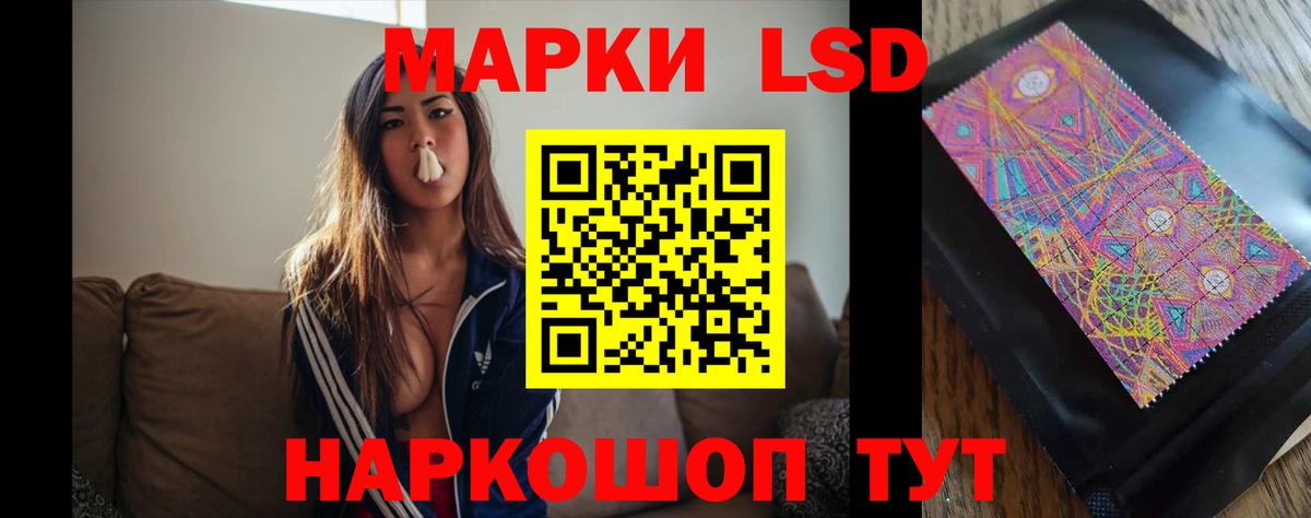 Лсд 25 экстази  Вход с VPN  Канск  ЛСД экстази кислота  OMG ссылка  ЛСД экстази ecstasy 