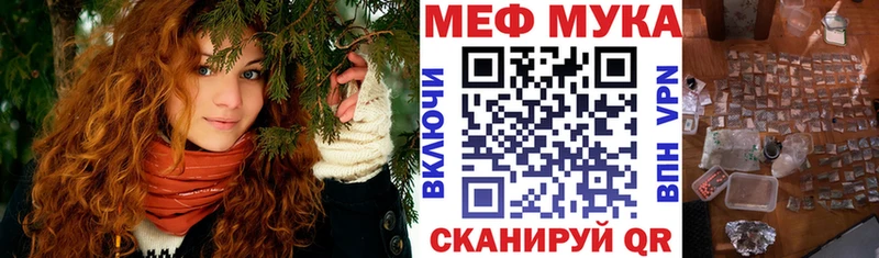 как найти   Канск  Меф VHQ 