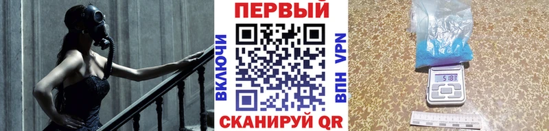 hydra зеркало  магазин  наркотиков  Канск  дарк нет как зайти  Первитин мет 