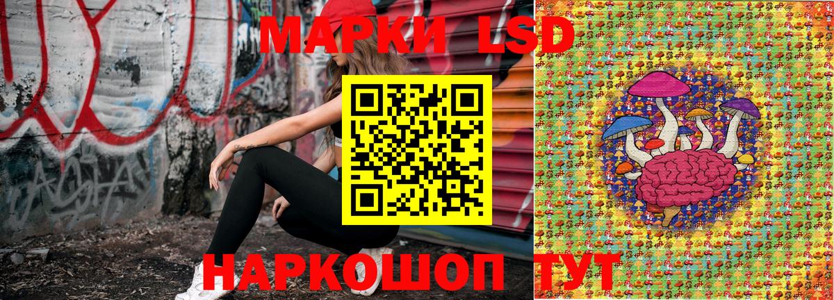 Канск  Марки 25I-NBOMe 1500мкг  Вход с VPN 