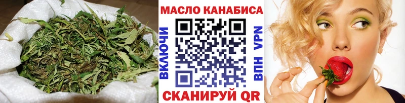 Дистиллят ТГК концентрат  наркота  Канск 