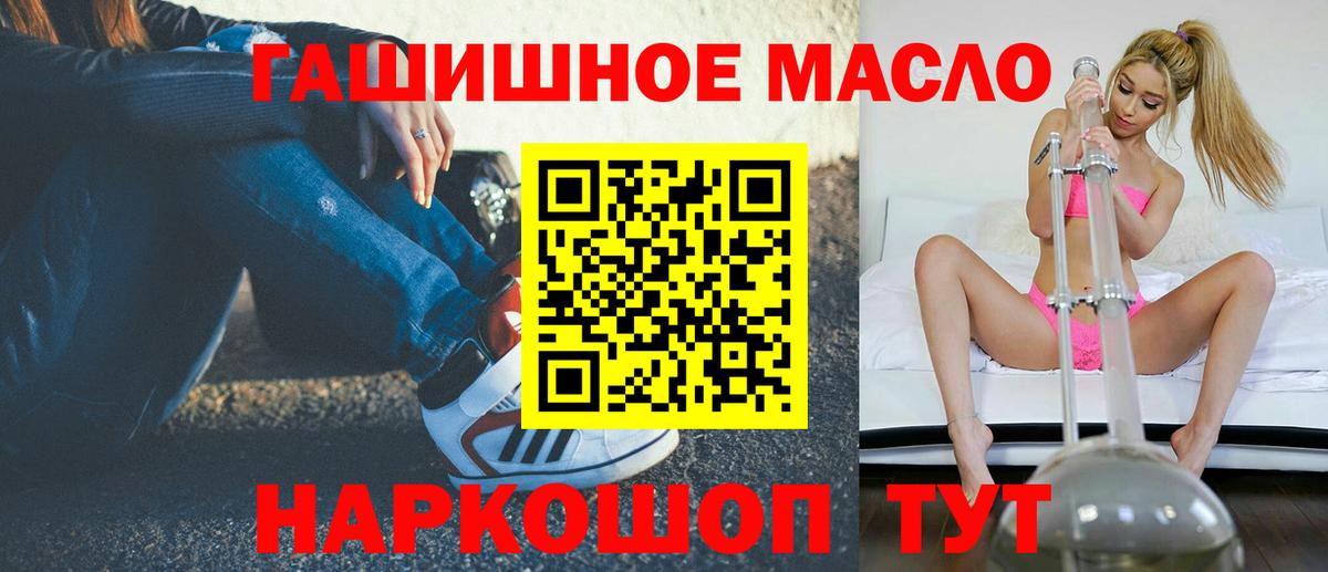 Дистиллят ТГК Wax Канск